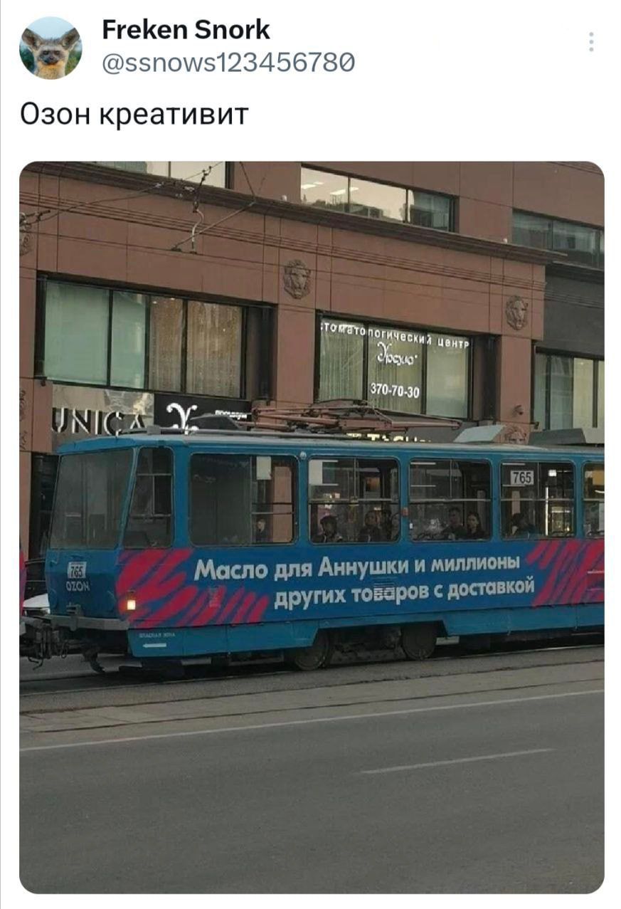 Ргекеп 5погК 55по5123456780 Озон креативит Т9 ог рна н этолозо ТОЙ оу