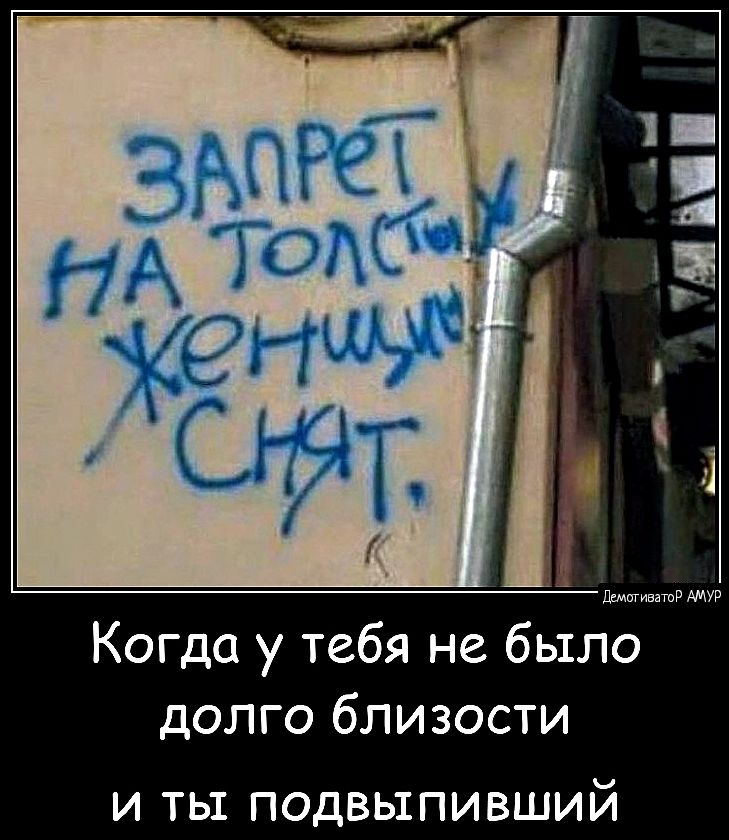 дО