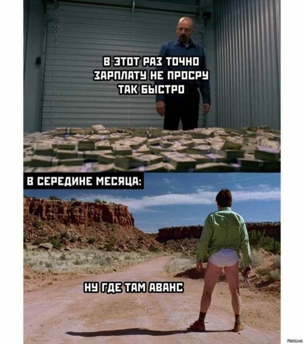 В ЭТОТ РАХ ТОЧНО ЗАРПЛАТУ НЕ ПРОСРУ ЛАК БЫСТРО