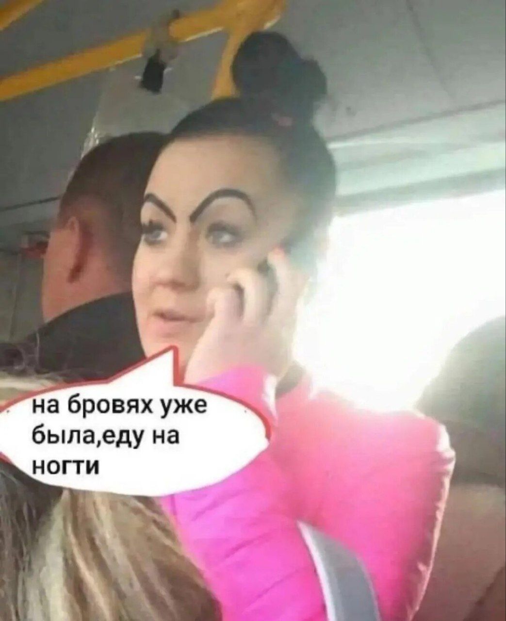 на бровях уже былаеду на НОгтИ