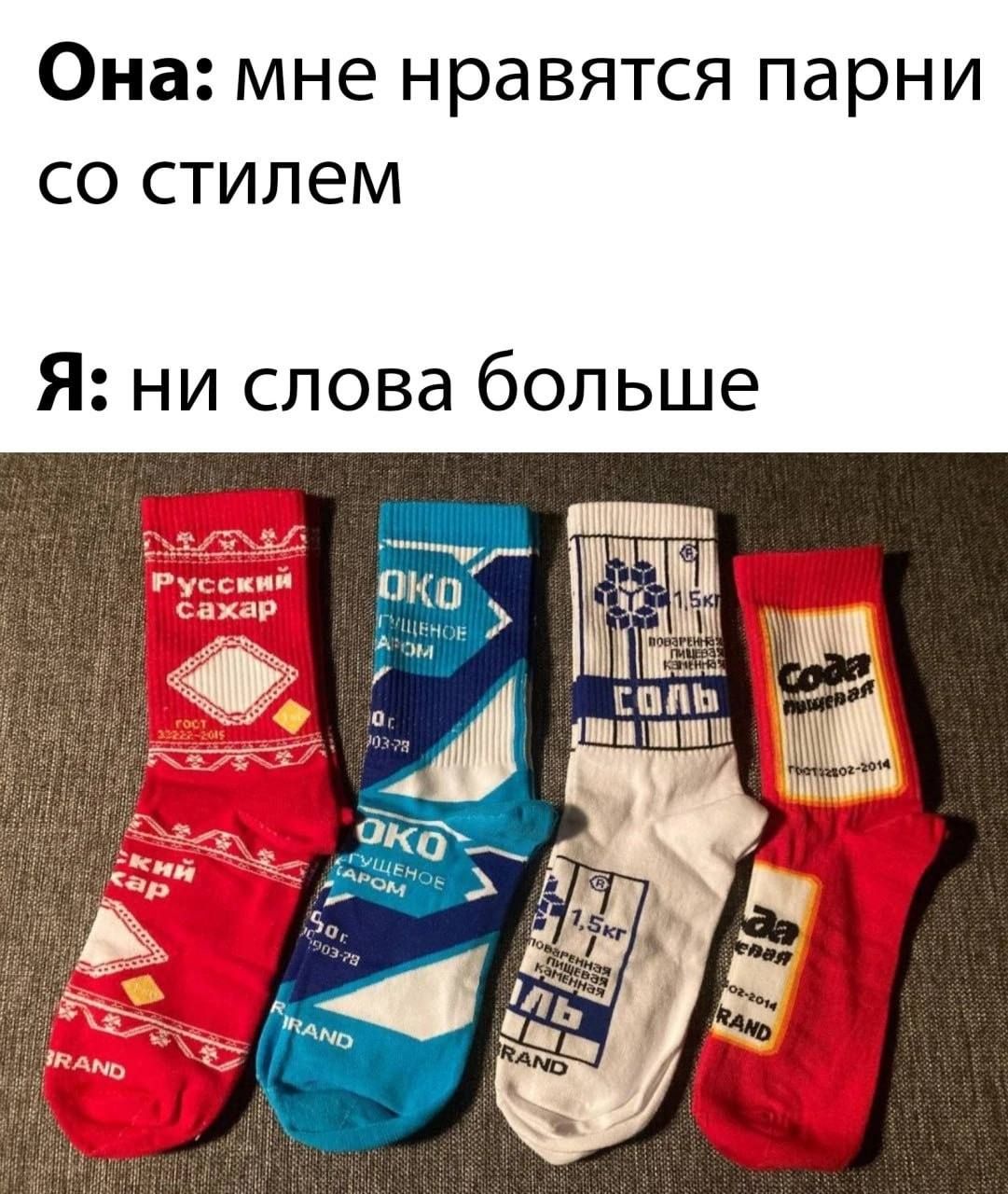 Она мне нравятся парни со стилем Я ни слова больше