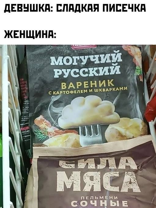 ДЕВУШКЯ СЛАДКАЯ ПИСЕЧКА