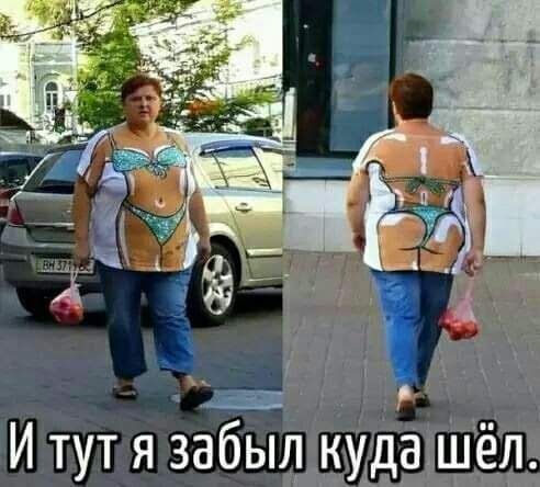 Итутяё абыл кудашёл