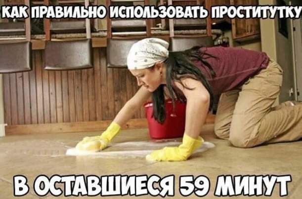оа П ОСТАВШИЕСЯ ЕО М
