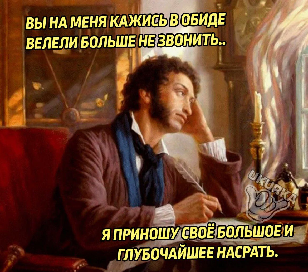 ВЫ НА МЕНЯ КАЖИСВЕОБИДЕ ВЕЛЕЛИ БОЛЬШЕ НЕЗЕОНИТЬ 1 іі
