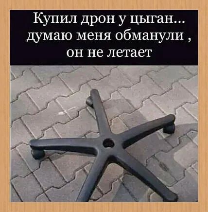 Купил дрон у цыган думаю меня обманули о 3 4 к2 я Ы