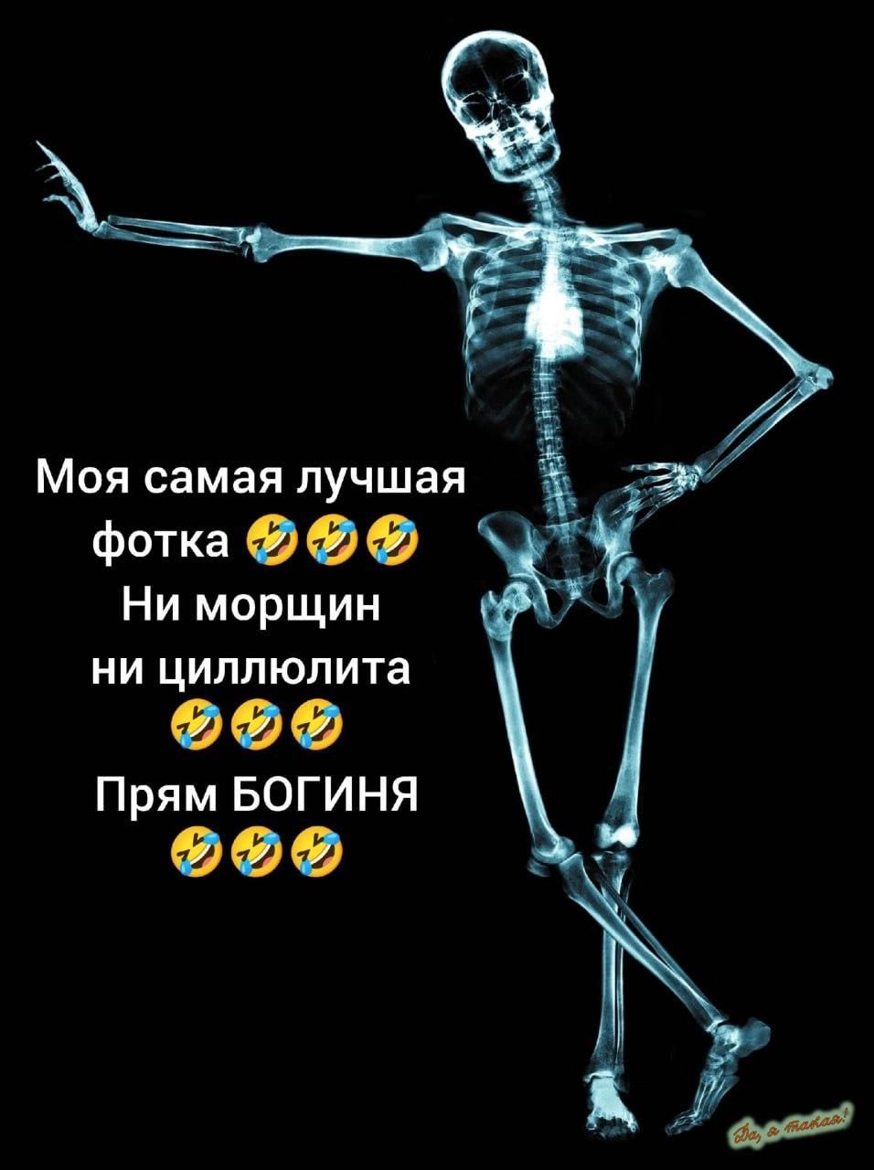 Моя самая лучшая фотка Ни морщин ни циллюлита 9е Прям БОГИНЯ 999