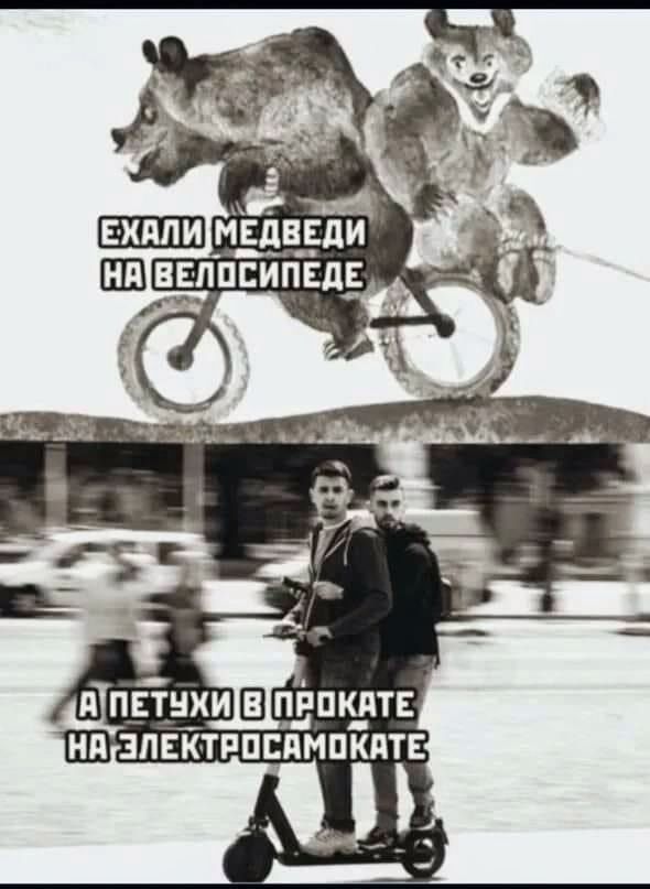 ГЕХАЛИМЕДНЕЛИ НАВЕЛОСИПЕДЕ я ы