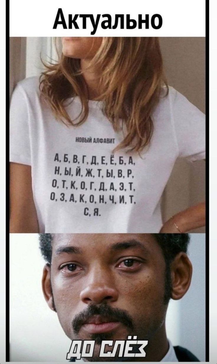 а 3 Ё