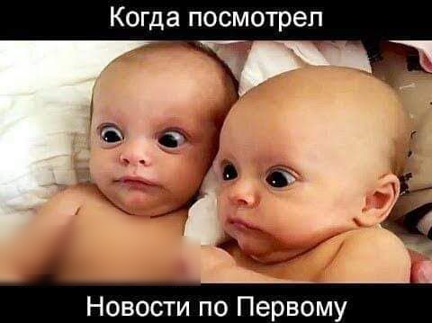 Когда посмотрел