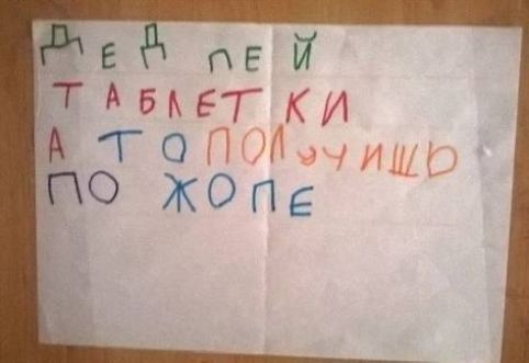 ПЕ Й дГАБЬЕТКИ ВО О ПОй ои ш 10 ЖОПЕ