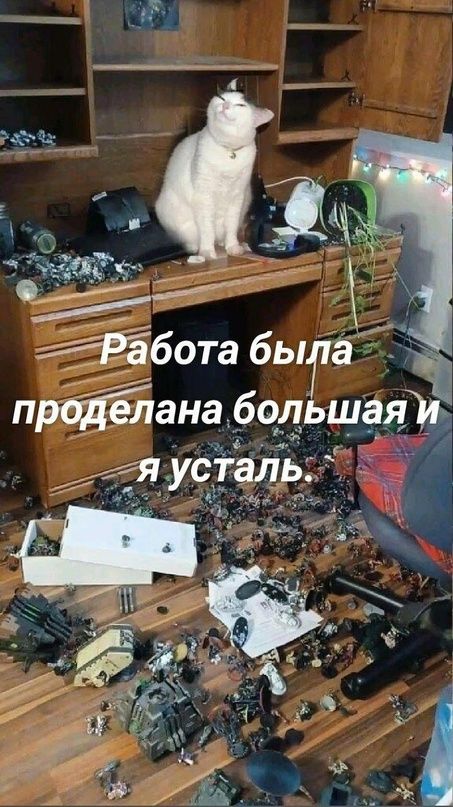 Рбота бы11а ХЕ род11ана большаял