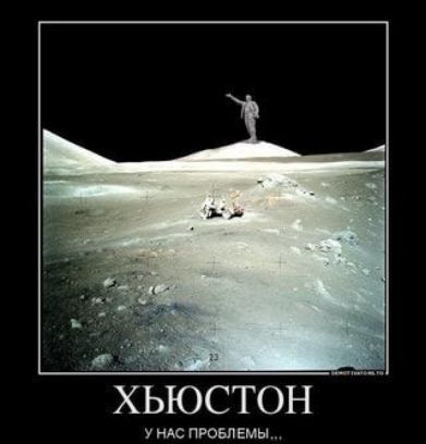 ХЬЮСтОН