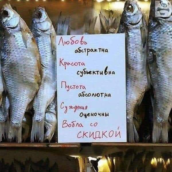 Пустота обсолютна ща Оценочны о _ 1 Эл