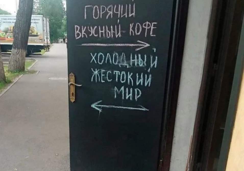 ГОРЯЧИИ ОО ИНЫЦЕ КОЯЕ ХОЛОДНЫ Й