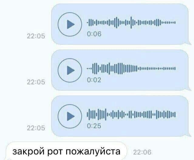 ннч йннн ннн 2205 006 миии 2205 002 Чн фноцнн 4 ннн 2205 025 закрой рот пожалуйста 2206