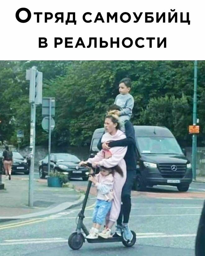 Отряд САМОУБИЙЦ В РЕАЛЬНОСТИ