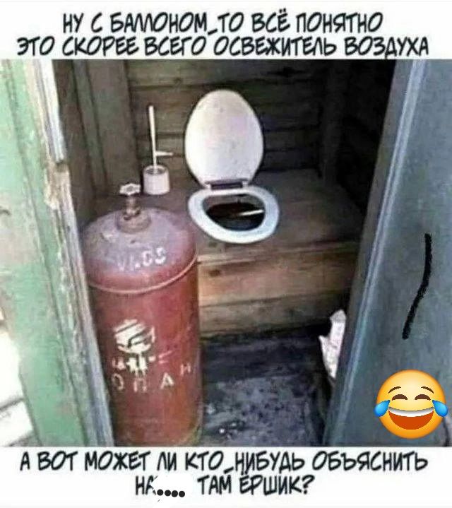 НУ С БАМОНОМ ТО ВСё ПОНЯТНО ЭТО СКОРЕЕ ВСЕГО ОСВЕЖИТЕЛЬ ВОЗДУХА А ВОТ МОЖЕТ М кто БУДЬ ОБЪЯСНИТЬ НА ТАМ ВРШИК