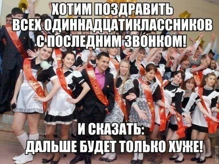 ОТИМПОЗДРАВИТЬ К ое ОдИНОДЕАИНИОСЕН и 1 пшпідиимввпни и 4 ке ОА и снАЗАТЬ 1 ДАЛЬШЕ БУДЕТ ТОЛЬКО кшнъ