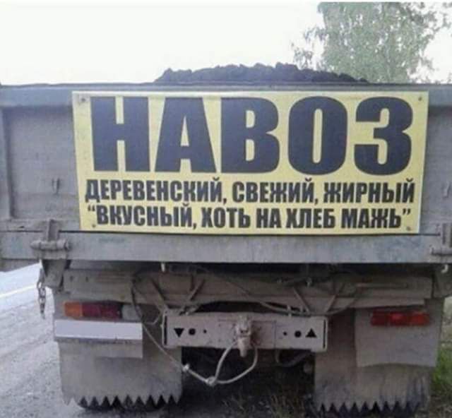 хМЫ ДЕРЕВЕНСКИЙ СВЕЖИЙ ЖИРНЫЙ МШШЫИ ипть Ш ХЛЕБ МАЖЬ