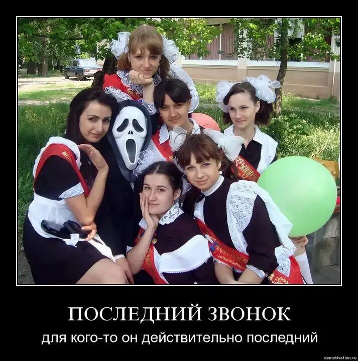 1 етей 0591131517 053 10 0 4 для кого то он действительно последний