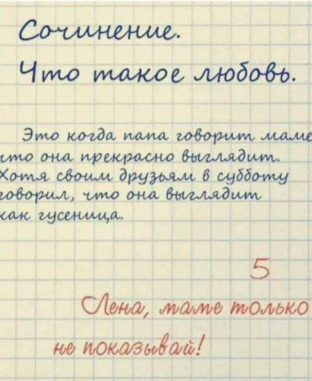 Сочленетниле Чуто_упажое ллодово Этоо ко2до иама говорлл лалле сто она прекролно выллядили Х очилля своил др о я в слдбдонуплу Оворил утоо она выльлядини со к эАСеНАли д Сена лпдито толЬко покавЫЙдь