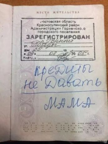 миста жи остовсявя область Красносулинский район Адылнистрация Гормечско 0 тородского посепемия