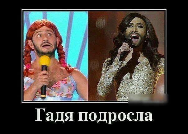 Гадя подросла