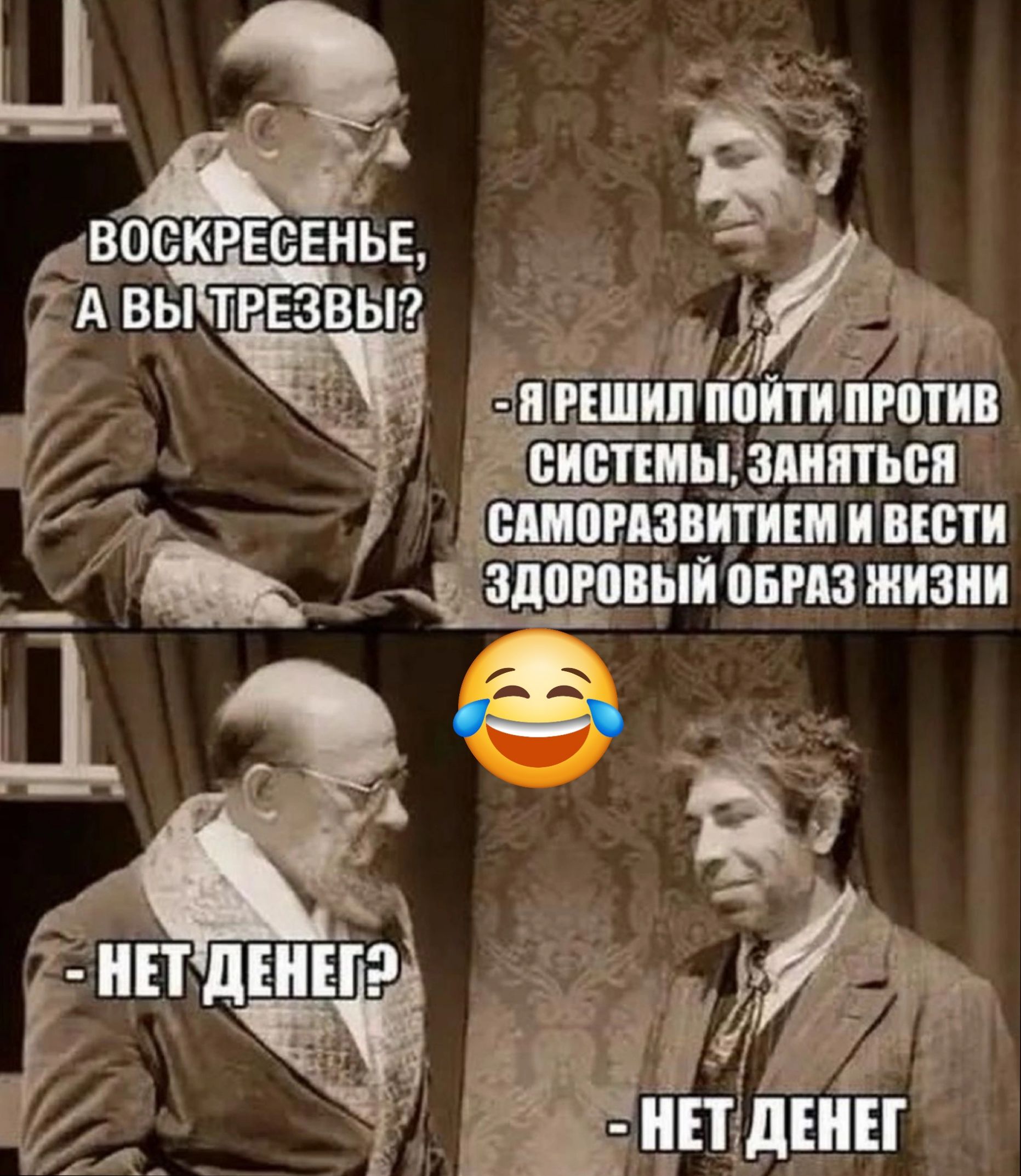 в0 с А ь ьг о г пшип ппйти ПРОТИВ И СИСТЕМЫ ЗАНЯТЬСЯ САМОРАЗВИТИЕМ И ВЕСТИ у здшпвып ОБРАЗ ЖИЗНИ а Ё Ы
