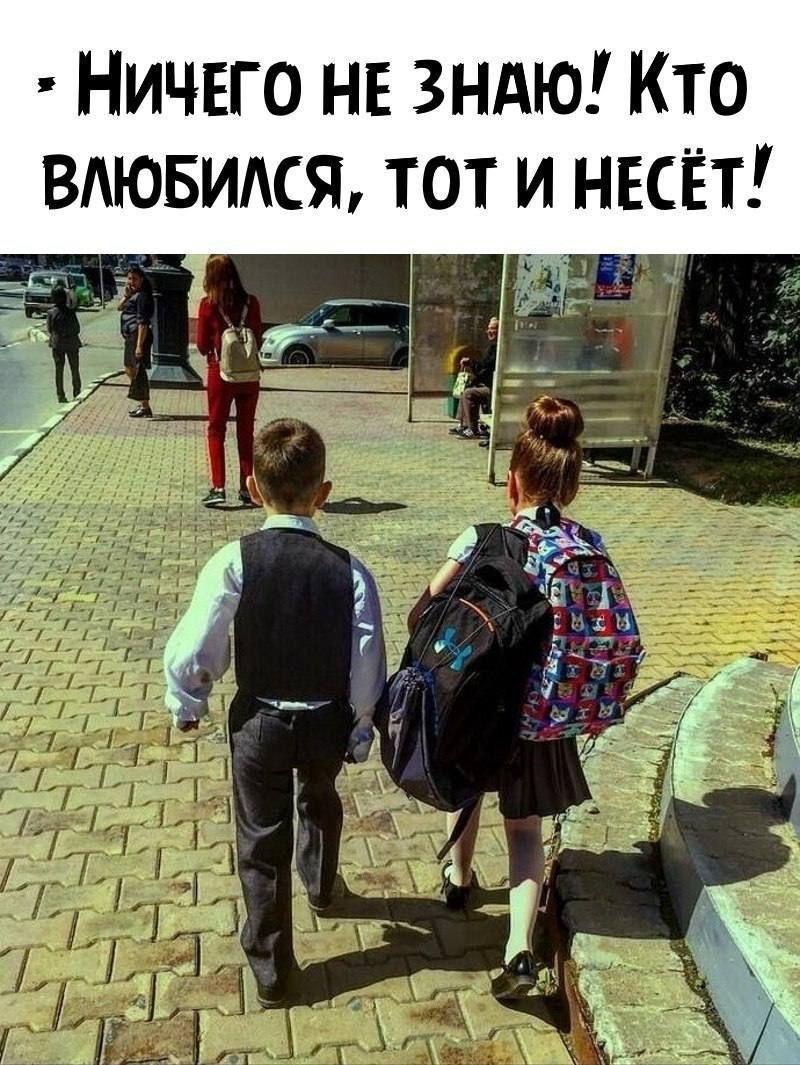 НИЧЕГО НЕ ЗНАЮ Кто ВЛЮБИЛСЯ ТОТ И НЕСЁТ й