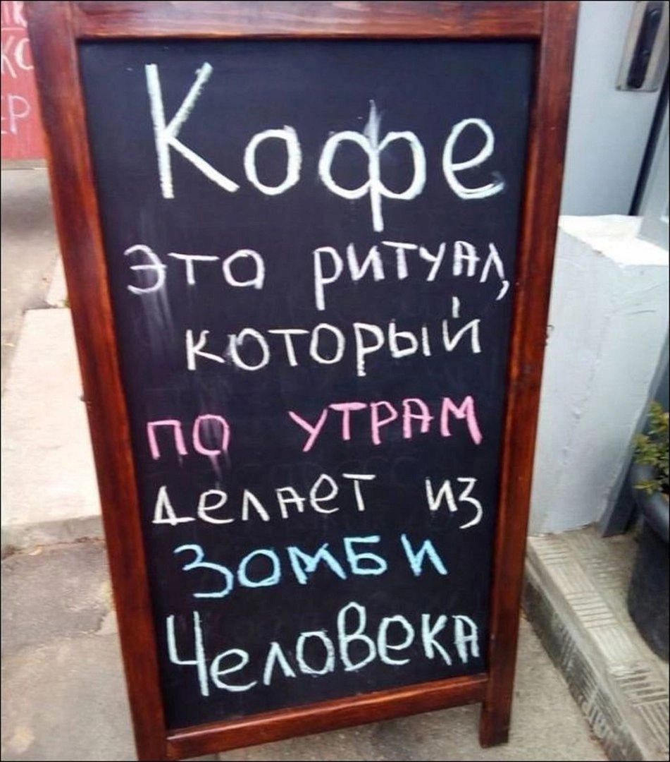 Кофе ЭТа РИТУН доторьй по УТРН кемеех ма ОМ е ОВ К