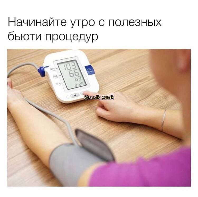 Начинайте утро с полезных бьюти процедур