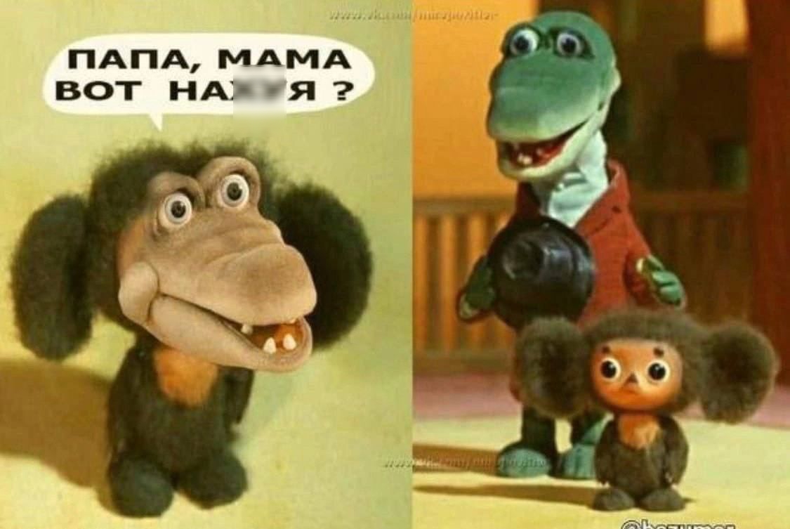 ПАПА МАМА вот нАЛЯЯ
