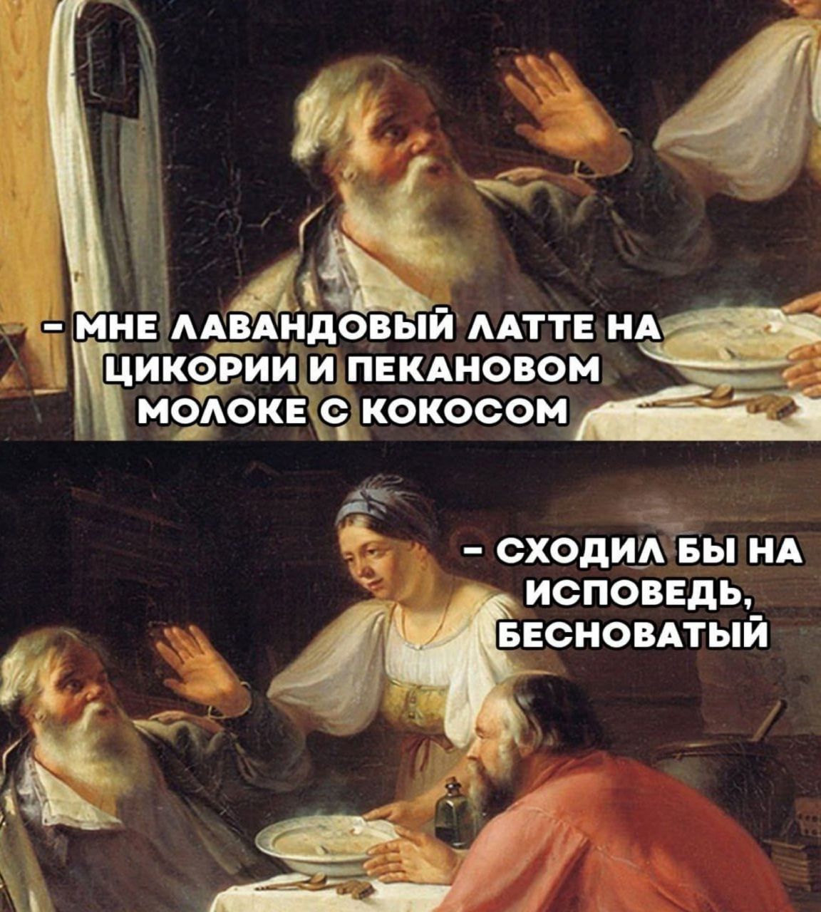й 4 Ьь МНЕ ААВАНДОВЬЙ ЛАТТЕ НА е ЦИКОРИИ И ПЕКАНОВОМ молокЕскокосом С Ъ СХОДИЛ БЫ НА я ЩЁЁЁЁ и 5 Е ы