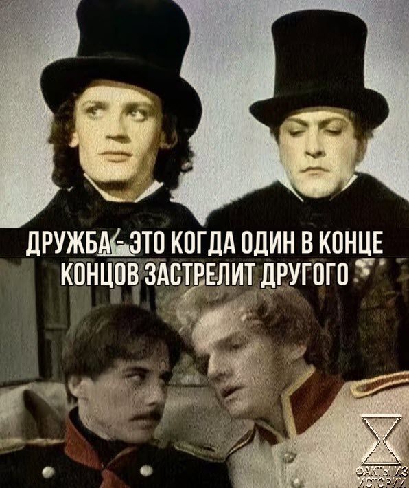 Гёд ДРУЖБАЭТО КОГДА ОДИН В КОНЦЕ _ КВНЦПВ РУГОГО