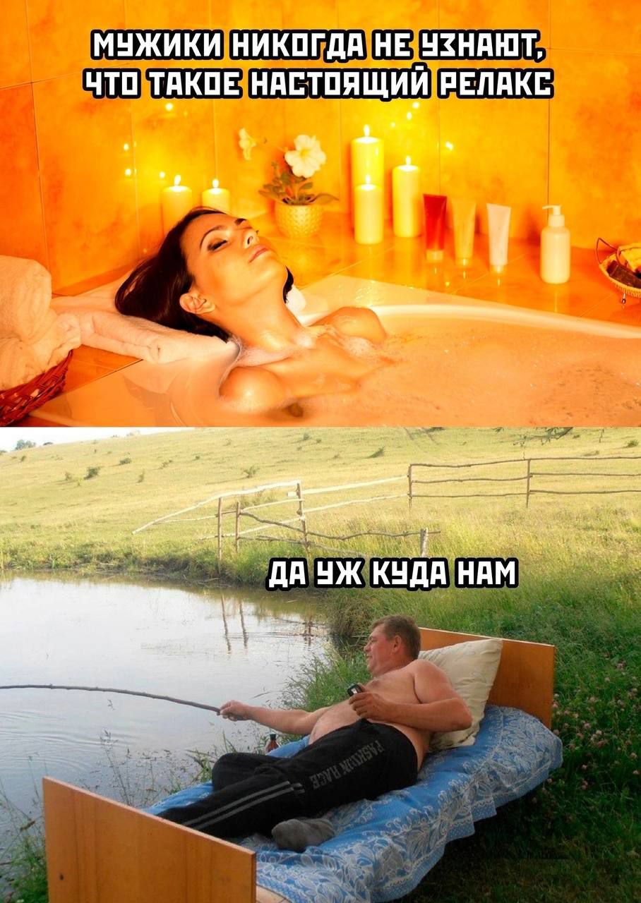 МУЖИКИНИКОГДАНЕЧхНАЮТ ЧТОТАКОЕТНАСТОЯЩИЙВЕЛАКС е