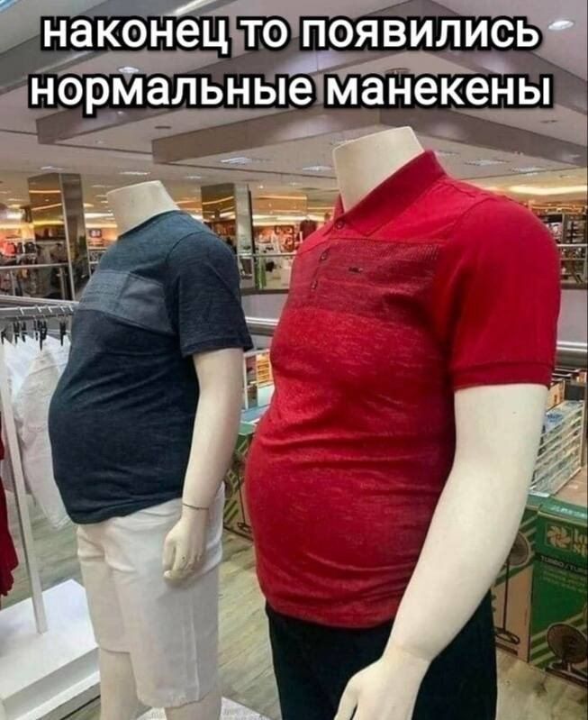 Ёйец ТО ПОЯВИЛИСЬ норме альные Тманекены
