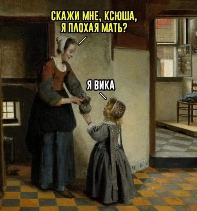 СКАЖИ МНЕ КСЮША