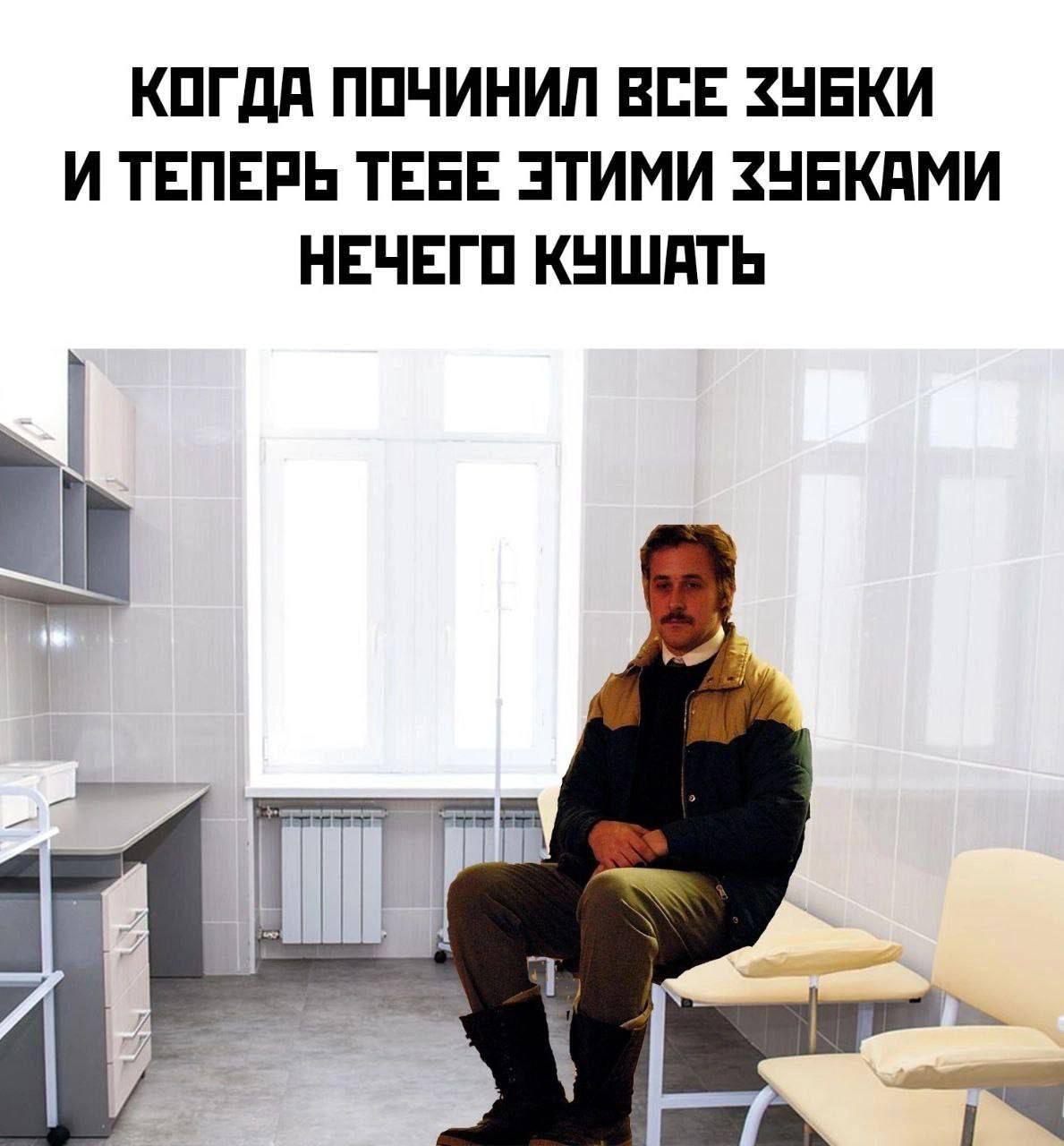 КОГДА ПОЧИНИЛ ВСЕ ЗУБКИ И ТЕПЕРЬ ТЕБЕ ЭТИМИ ХУБКАМИ НЕЧЕГО КУШАТЬ Е 4 вн