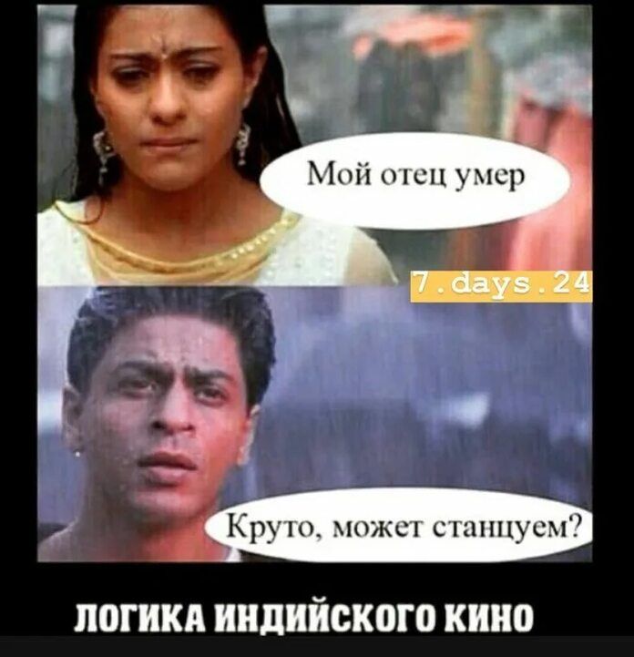 логиКА индийскоГо КиНо