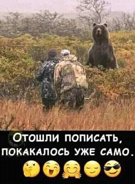 0Са ВЕС ОЕа ой Отошли пописдть ПОКАКАЛОСЬ УЖЕ САМО е
