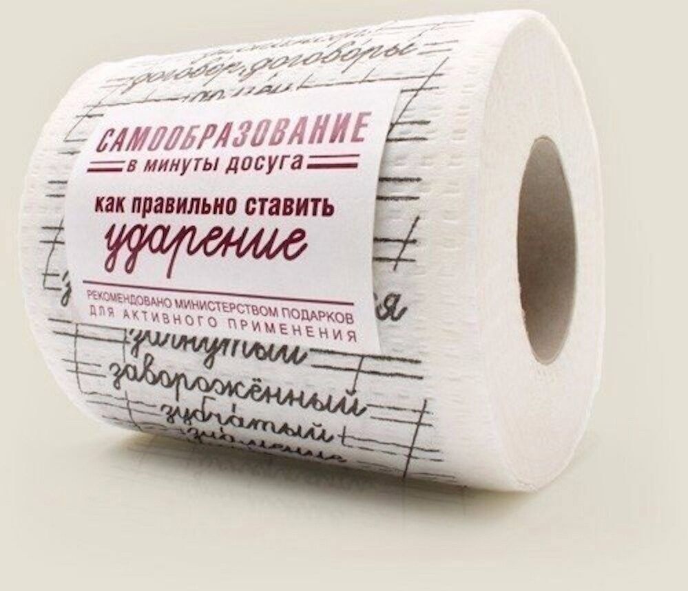 тлчимт в иннугы досуга как правильно ставить