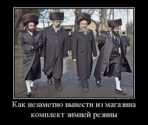 Как незаметно вынести из магазина комплект зимней резины