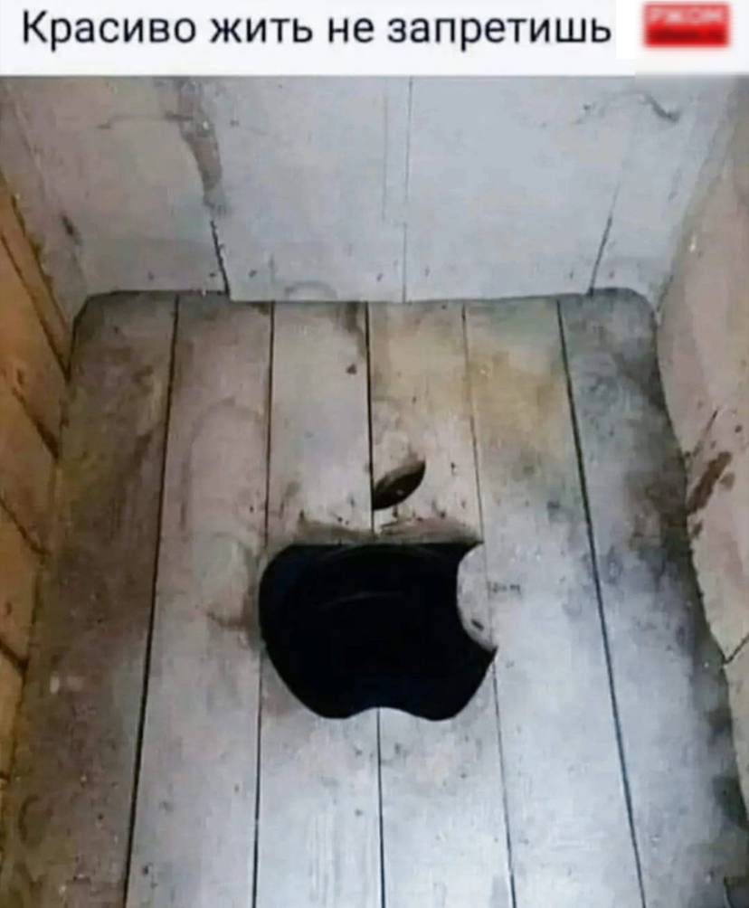 Красиво жить не запретишь