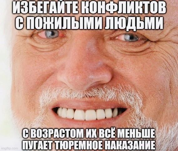 ИЗБЕГЛИТЕКОНФ сПОНиЛЫМИл т ішзз ПУГАЕТИТЮРЕМНО ОЕНАНИЗА