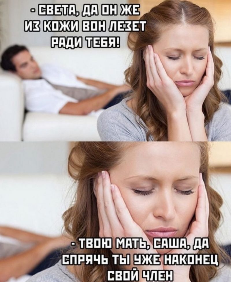 ШИКОЖИВОН ВАДИДТЕБЯ с