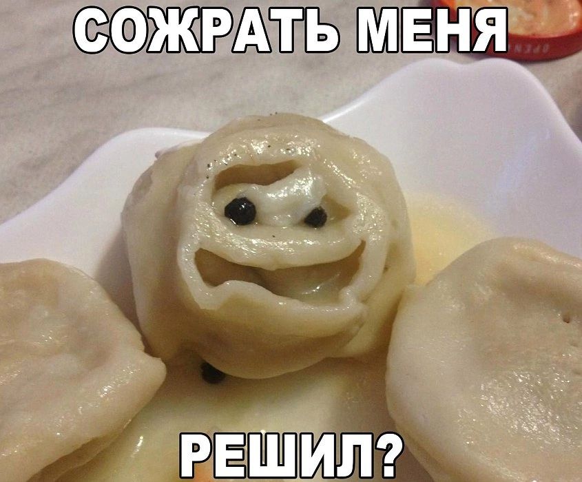 СОЖРАТЫ МЕНЯ