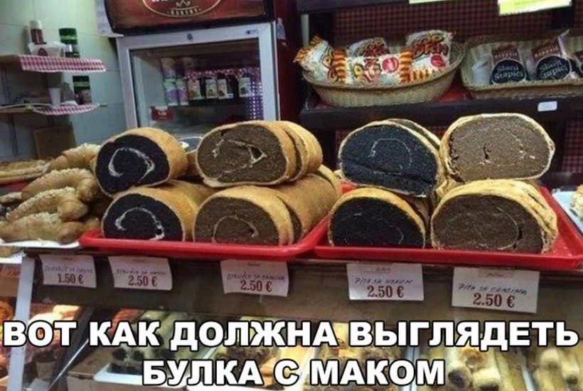 ЭТ КАКЁДОПЖНАВЪГПЯДЕТЪ Та ЗБУНКА ТНАКОНРОМ 0Й