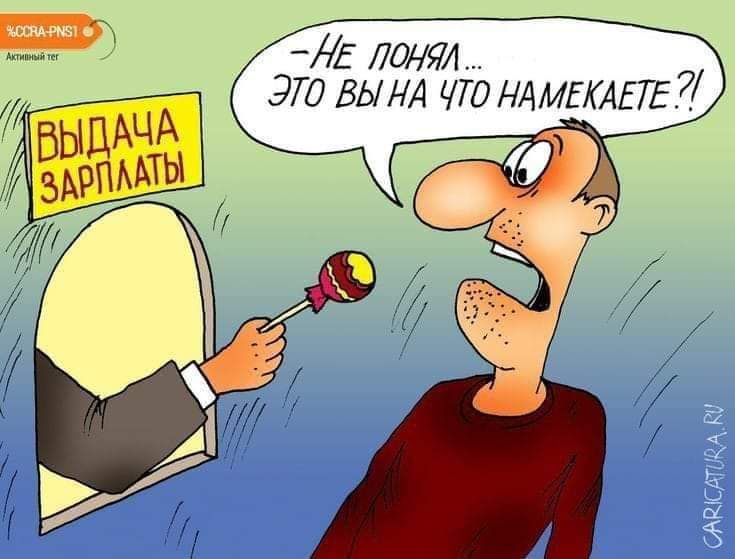 ИЕ ЛОН ЭТО ВЫНА ЧТО НАМЕКАЕТЕЙ ъоЩ