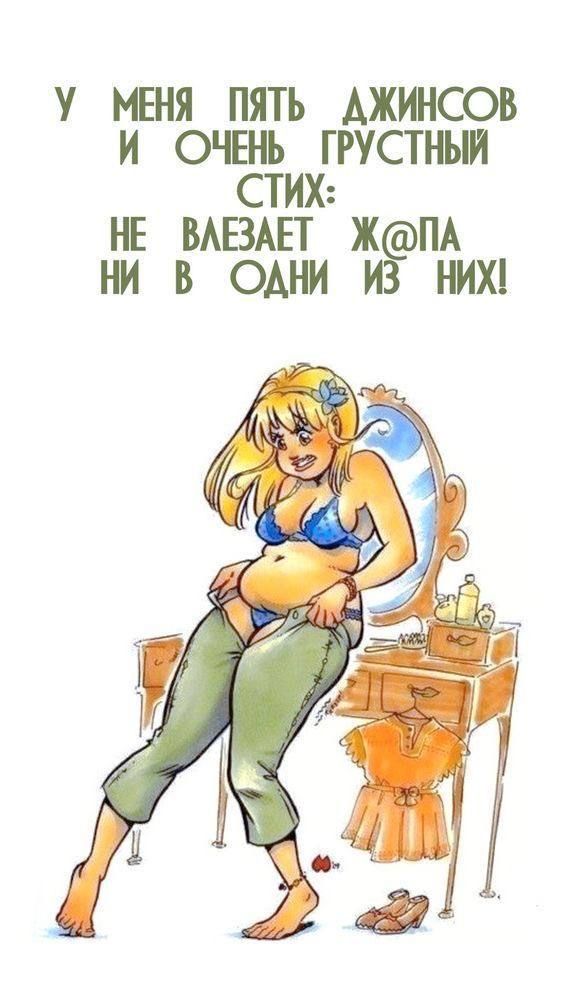 У МЕНЯ ПЯТЬ _ АЖИНСОВ И ОЧЕНЬ ГРУСТНЫЙ СТИХ НЕ ВЛЕЗАЕТ ЖПА НИ В ОДНИ 3 НИХ